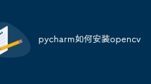 pycharm如何安装opencv-uusu优素-乐高,模型,3d打印,编程