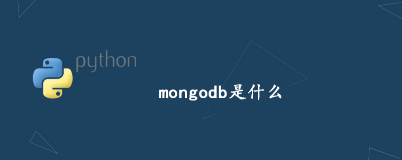 mongodb是什么-uusu优素-乐高,模型,3d打印,编程