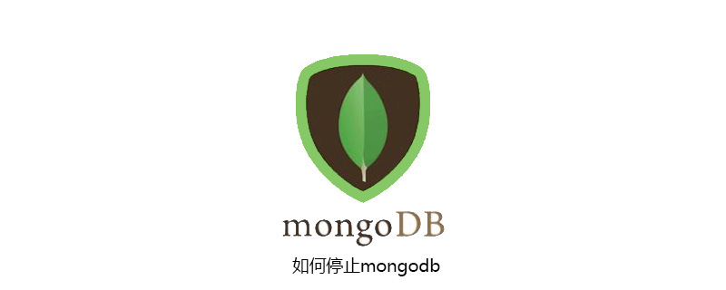 如何停止mongodb-uusu优素-乐高,模型,3d打印,编程