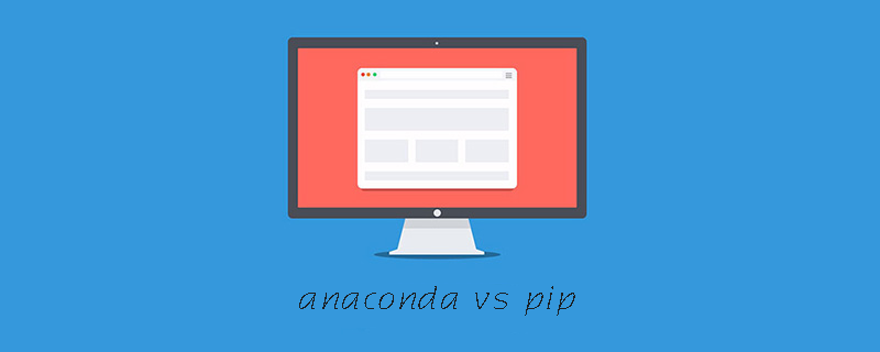 anaconda和pip有什么区别-uusu优素-乐高,模型,3d打印,编程