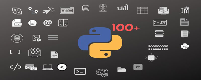 Python怎么查看函数库-uusu优素-乐高,模型,3d打印,编程