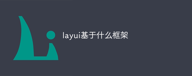 layui基于什么框架-uusu优素-乐高,模型,3d打印,编程