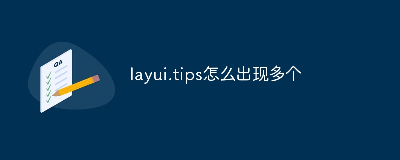 layui.tips怎么出现多个-uusu优素-乐高,模型,3d打印,编程